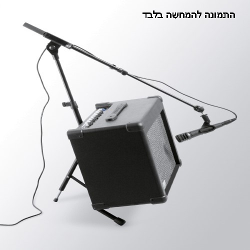 סטנד למגבר גיטרה Konig & Meyer 28130