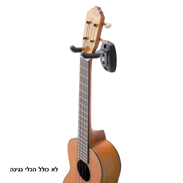מתלה קיר לכינור או יוקלילי Konig & Meyer 16590