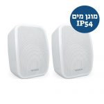 זוג רמקולים WORK NEO 4 White