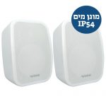זוג רמקולים WORK NEO 5 White