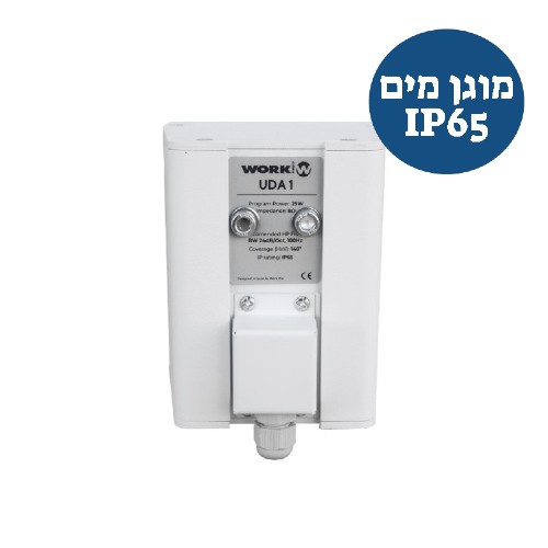 רמקול פסיבי WORK UDA 1 White 2 רמקול פסיבי WORK UDA 1 White