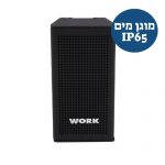 רמקול פסיבי WORK UDA 2 Black