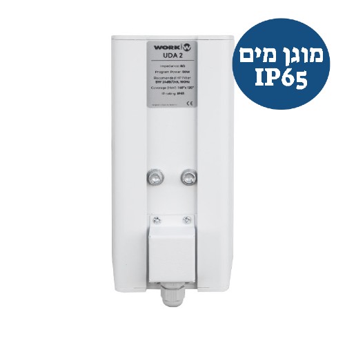 רמקול פסיבי WORK UDA 2 White 2 רמקול פסיבי WORK UDA 2 White