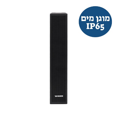 רמקול פסיבי WORK UDA 8 Black