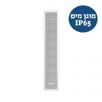 רמקול פסיבי WORK UDA 8 White