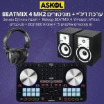 ערכת דיג'יי Reloop Beatmix 4 MK2