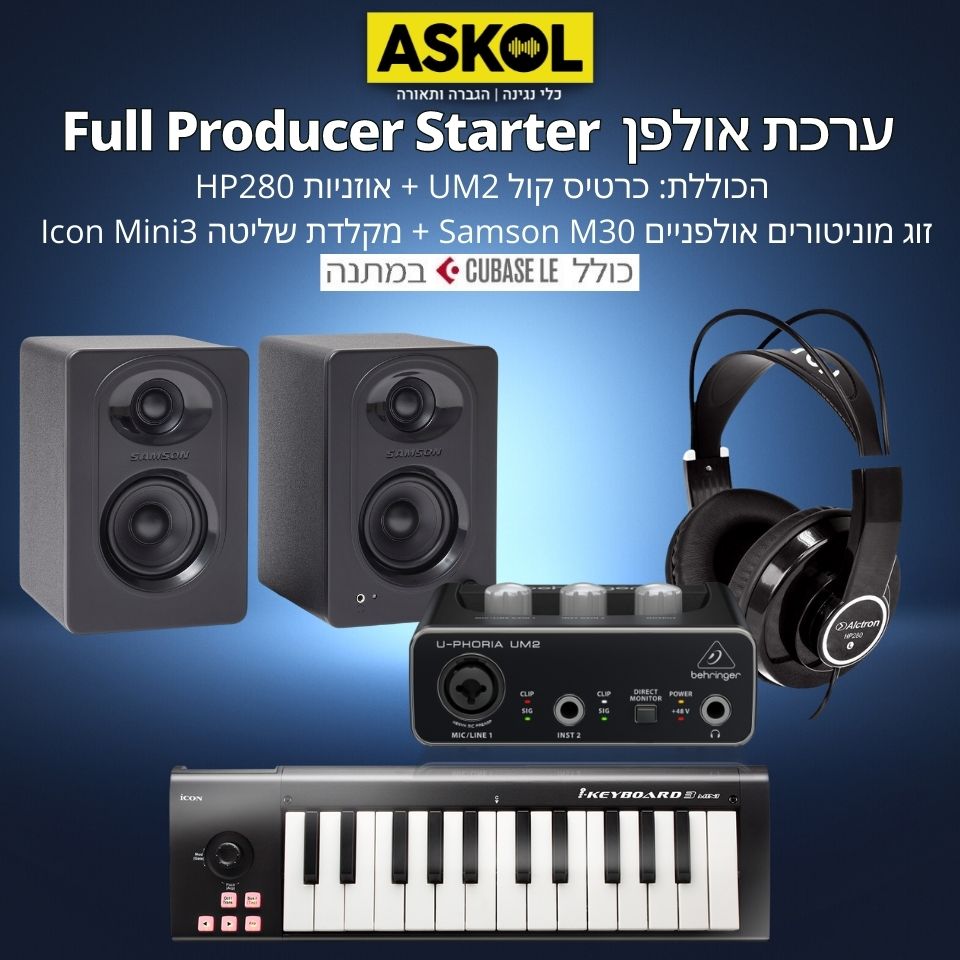 חבילת אולפן Full Producer Starter