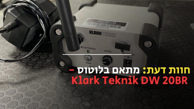מתאם בלוטוס Klark Teknik DW 20BR