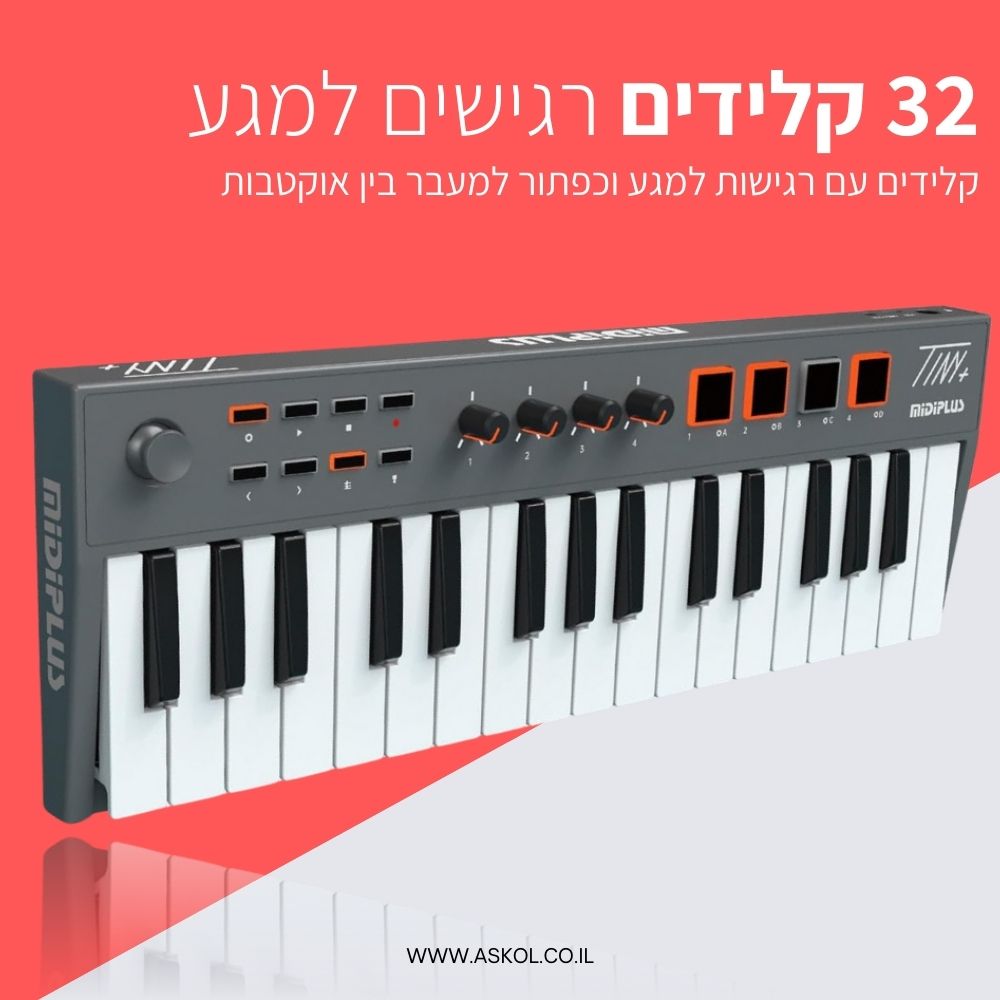 Midiplus Tiny+
