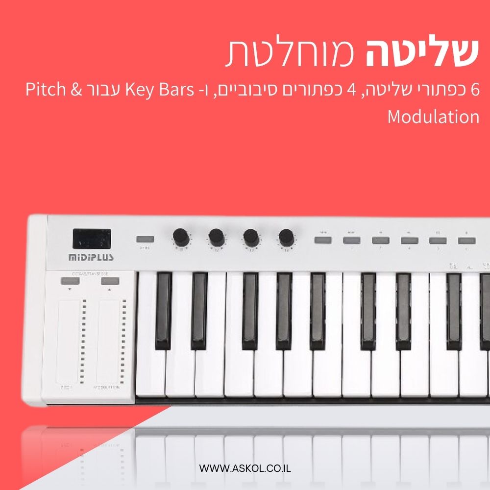 Midiplus X2 Mini-3 Midiplus X Mini Series