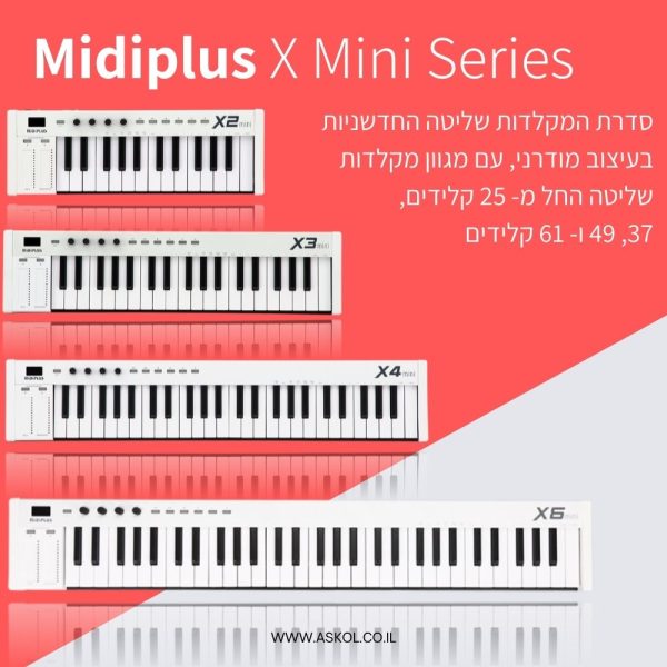Midiplus X Mini Series