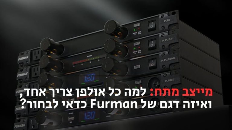 מייצב מתח