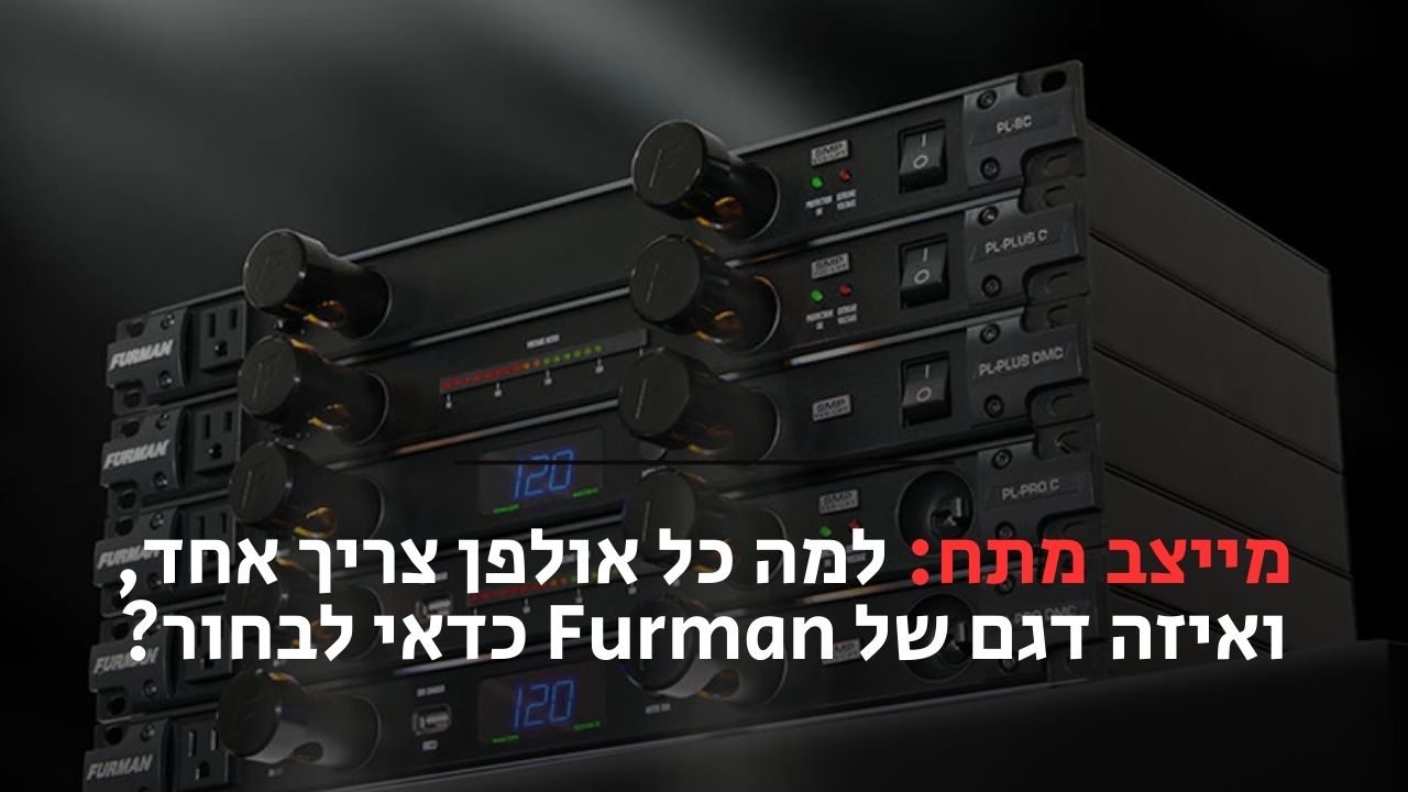 מייצב מתח