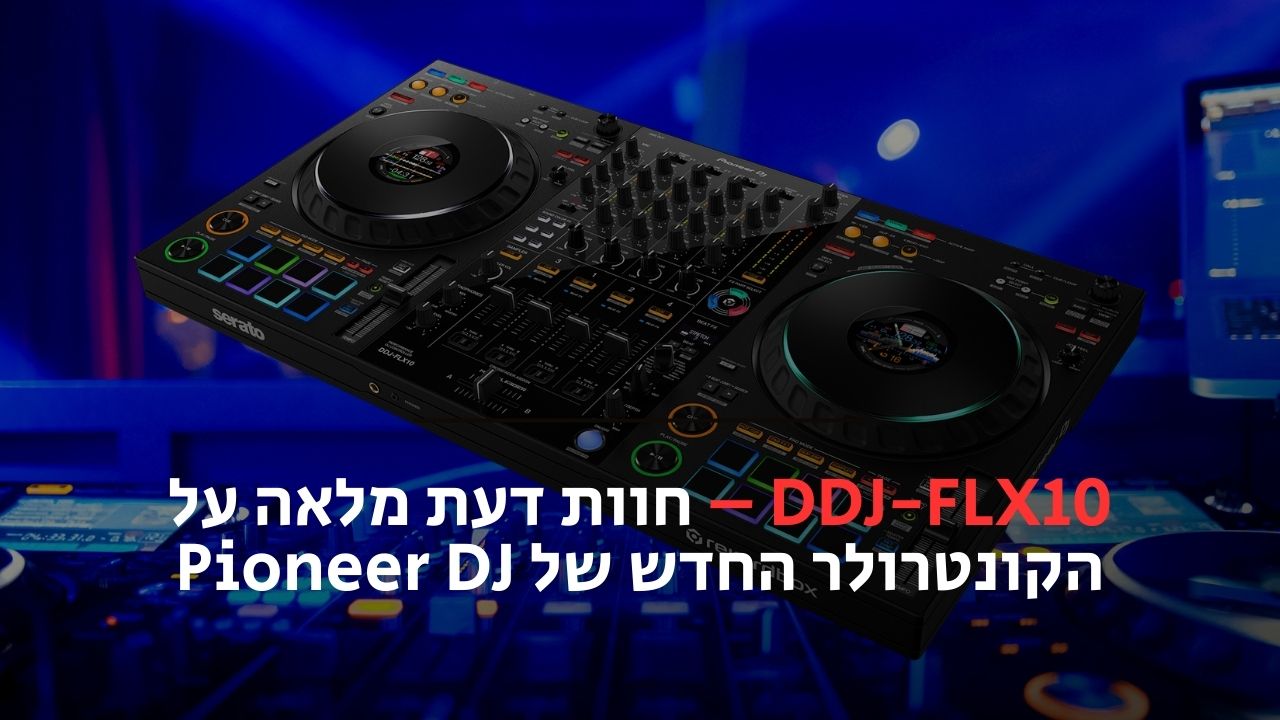 DDJ-FLX10