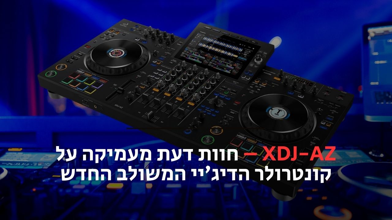 XDJ-AZ
