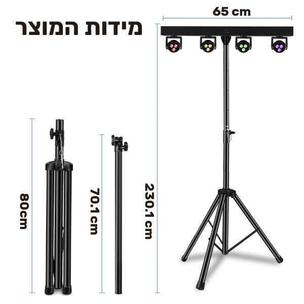 בר תאורה מקצועי Shadow PL-30D עם סטנד ותיק נשיאה (4)